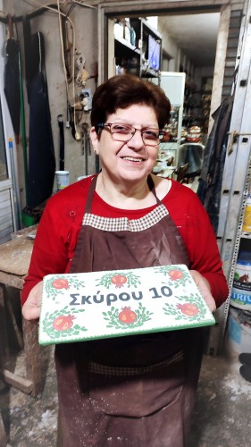 Ειρήνη Σταμάτη (μητέρα)